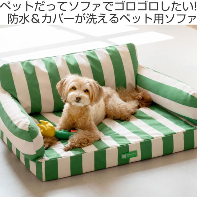 ペットベッド MewooFun リッチソファ XL （ ペット ベッド