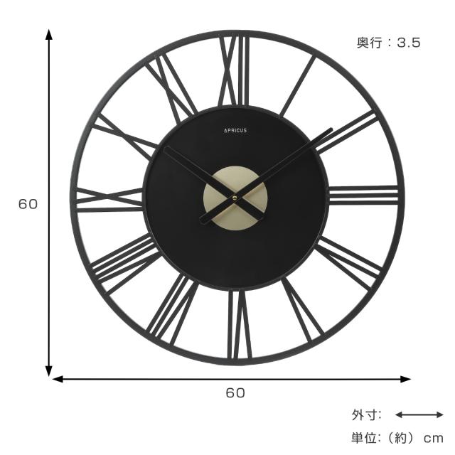 掛け時計 クラッシーレコード おしゃれ 秒針なし 静音 （ 時計 壁掛け時計 ウォールクロック アナログ 壁 かけ時計 掛時計 静か 単三電池 とけい クロック 壁かけ時計 壁掛け 音がしない インテリア スケルトン アート ）_2