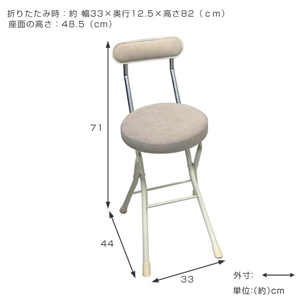 折りたたみチェア 4脚セット 折りたたみ チェア 椅子 クッション 背付き 折りたたみ椅子 イス いす 腰掛け チェアー 簡易チェア 軽量 の通販はau Pay マーケット お弁当グッズのカラフルbox