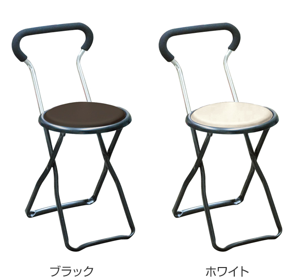 折りたたみ椅子 同色4脚セット 座面高44cm ソニックチェア （ キッチンチェア カウンターチェア 丸椅子 セット 腰掛け イス いす チェアー 背もたれ ダイニングチェア 来客用 軽量 ）_1