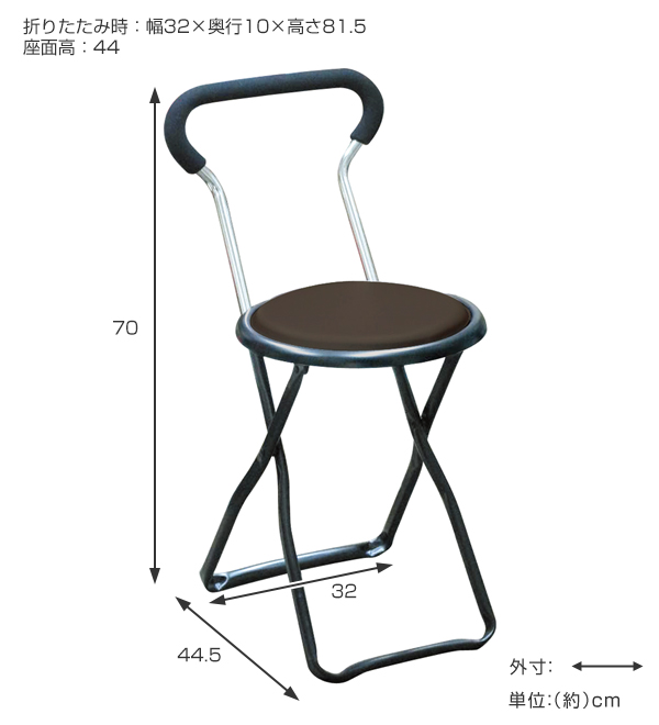 折りたたみ椅子 同色4脚セット 座面高44cm ソニックチェア （ キッチンチェア カウンターチェア 丸椅子 セット 腰掛け イス いす チェアー 背もたれ ダイニングチェア 来客用 軽量 ）_2