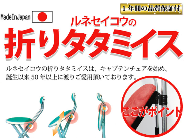 折りたたみ椅子 同色4脚セット 座面高44cm ソニックチェア （ キッチンチェア カウンターチェア 丸椅子 セット 腰掛け イス いす チェアー 背もたれ ダイニングチェア 来客用 軽量 ）_7