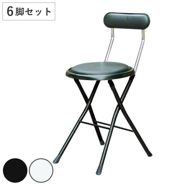 折りたたみ椅子 同色6脚セット 座面高44cm 背もたれ付 ニューニーダー （ キッチンチェア カウンターチェア 丸 簡易椅子 日本製 お手入れ簡単 レザー調 腰掛け リビング ダイニング 来客用 キッチン 台所 ）