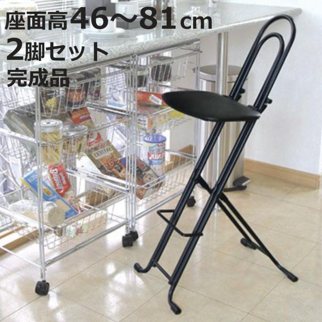 折りたたみ椅子 2脚セット ジャンボベスト ワークチェア レザーシート （ カウンターチェア デスクチェア 日本製 完成品 無段階 高さ調節 キッチン 椅子 高め 耐荷重100kg フォールディングチェア パイプ椅子 昇降 ハイチェア ）