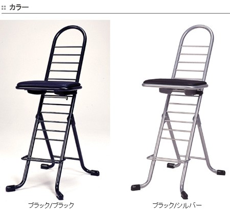 プロワークチェア　作業椅子　固定　ハイタイプ （ 送料無料 折りたたみ椅子 チェアー 作業場　工房　工場　イス　座面高さ調節　業務用｜au PAY  マーケット