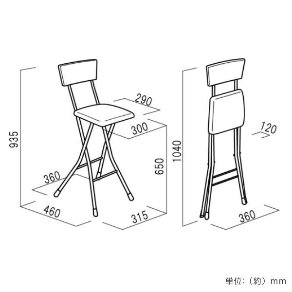 折りたたみ椅子 同色2脚セット 座面高65cm 背もたれ付 アッシュウッドチェア （ キッチン ダイニング チェア バーチェア カウンターチェア 日本製 北欧 モダン カフェ風 シンプル おしゃれ お洒落 オシャレ インテリア 家具 ）_3