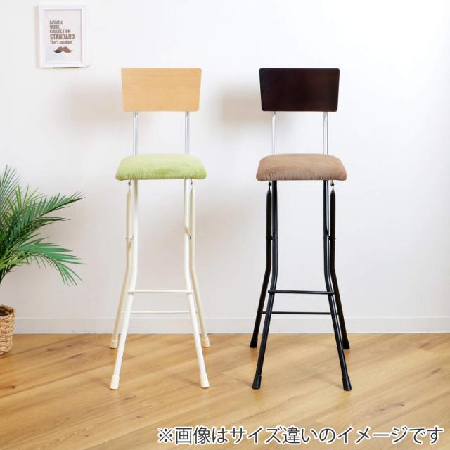 折りたたみ椅子 同色2脚セット 座面高65cm 背もたれ付 アッシュウッド 