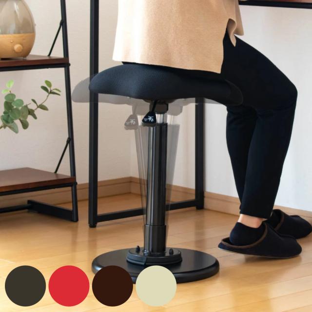 スイングスツール 座面高54〜78cm 高さ調節 ツイストスツール 揺れる  