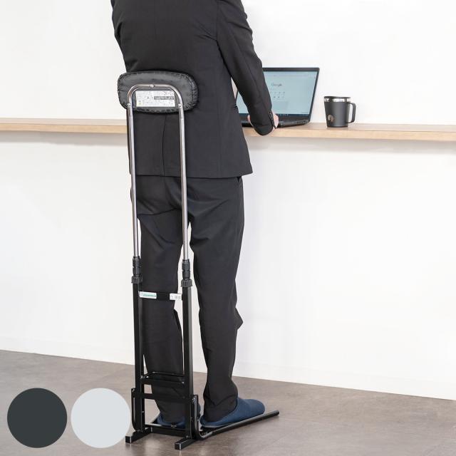 オフィスチェア 腰痛 チェアスタンド 立ち姿勢サポート 背もたれ調節 高さ77〜120cm （ ストレッチ 姿勢 サポート 疲労 軽減 器具 作業 立ち仕事 オフィス 工場 休憩室 施設 日本製 ）
