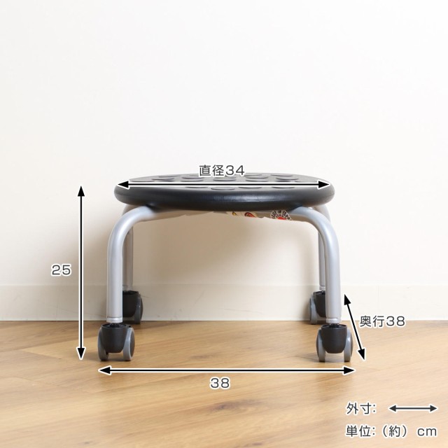 スツール ４脚セット 丸 キャスター ロータイプ 耐荷重100kg 座面高