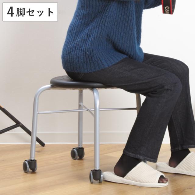 スツール 2脚セット 丸 キャスター 耐荷重100kg 座面高42cm （ 作業椅子 椅子 チェア イス コンパクト 小さい 座ったまま 移動 低い 姿勢 軽量 スタッキング 積み重ね 日本製 完成品 工場 オフィス ガレージ サロン ）