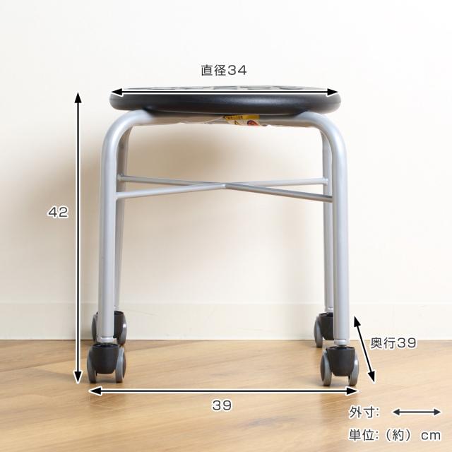 スツール 2脚セット 丸 キャスター 耐荷重100kg 座面高42cm （ 作業椅子 椅子 チェア イス コンパクト 小さい 座ったまま 移動 低い 姿勢 軽量 スタッキング 積み重ね 日本製 完成品 工場 オフィス ガレージ サロン ）_3