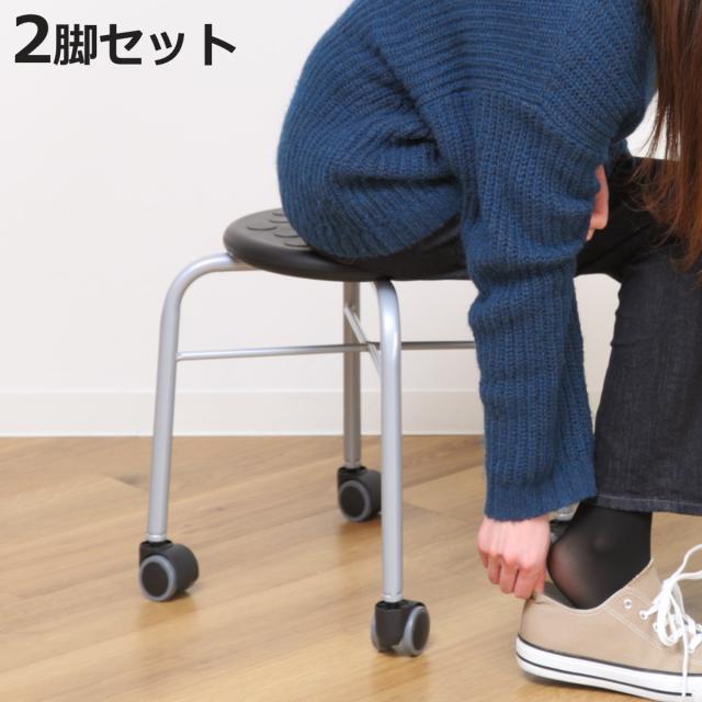 スツール 2脚セット 丸 キャスター 耐荷重100kg 座面高42cm （ 作業椅子 椅子 チェア イス コンパクト 小さい 座ったまま 移動 低い 姿勢 軽量 スタッキング 積み重ね 日本製 完成品 工場 オフィス ガレージ サロン ）