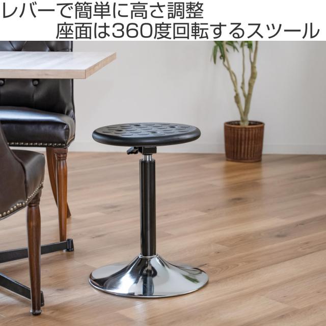 スツール 丸 昇降 回転 座面高43〜61.8cm （ 椅子 チェア いす バーチェア カウンターチェア ハイチェア 高さ調節 完成品 日本製 スチール パイプ 背もたれなし レバー式 360度 回る 昇降式 ）_1