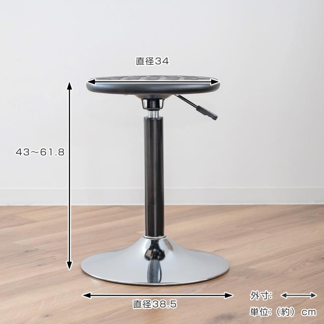 スツール 丸 昇降 回転 座面高43〜61.8cm （ 椅子 チェア いす バーチェア カウンターチェア ハイチェア 高さ調節 完成品 日本製 スチール パイプ 背もたれなし レバー式 360度 回る 昇降式 ）_3