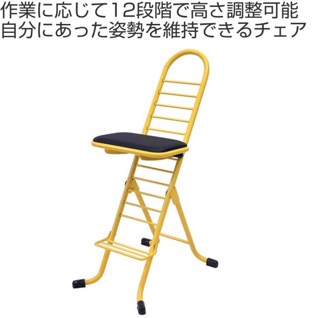 御勤め居敷き 座面くっ付ける印字機 高さ調節する 12座標軸調節する プロワークチェア 黒いこと/黄色 （ 工業プラント 仕事場 作業場 居敷き 女性議長 身のこなし 腰痛 肩こり打つ手 折りたたみ 御勤め用 日本製 為し遂げる品 ）