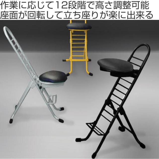 作業椅子 座面回転タイプ 高さ調節 12段階調節 プロワークチェア ラウンド （ 姿勢 腰痛 肩こり対策 ワークチェア 工場 作業場 工房 椅子 チェア 折りたたみ 業務用 日本製 完成品 ）_1