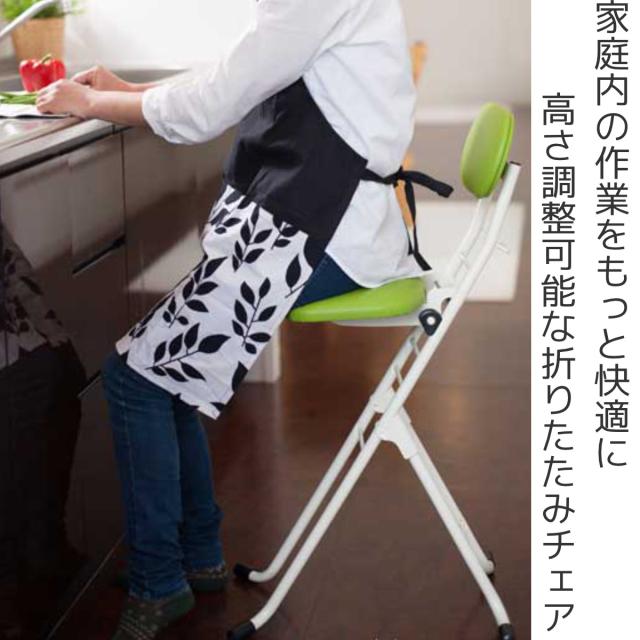 折りたたみ椅子 同色2脚セット 座面高33〜63cm 背もたれ付 ワーキングチェア ジョイ （ 高さ調節 カウンターチェア キッチン デスク チェア ハイチェア バーチェア ハイタイプ 椅子ダイニング 作業 家事 完成品 日本製 ）_1