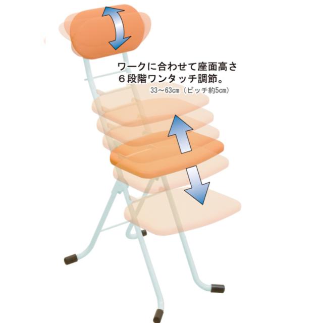 折りたたみ椅子 同色2脚セット 座面高33〜63cm 背もたれ付 ワーキング