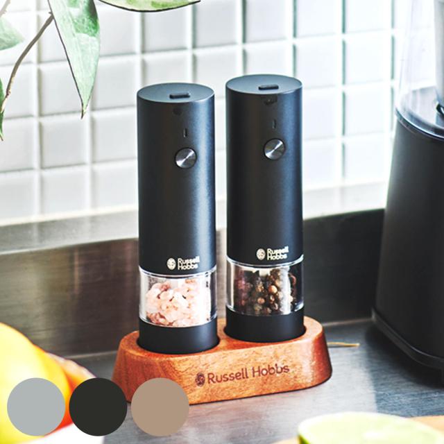 Russell Hobbs 充電式 電動ミル 2本セット ソルト＆ペッパー ミニ 木台付き スパイスミル （ ラッセルホブス ミル USB ソルトミル ペッパーミル ワンプッシュ セラミック刃 ウッドスタンド付き 胡椒 岩塩 2本 ）