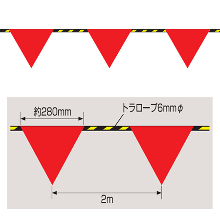 トラロープ 無地フラッグ標識付き 20ｍ （ ）_1
