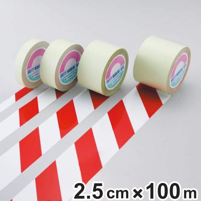 ガードテープ 白×赤 25mm幅 100m テープ 日本製 （ 安全 区域 標示 粘着テープ 区画整理 線引き ライン引き 室内 床 対応 専用 安全用品 用品 グッズ ）の通販は