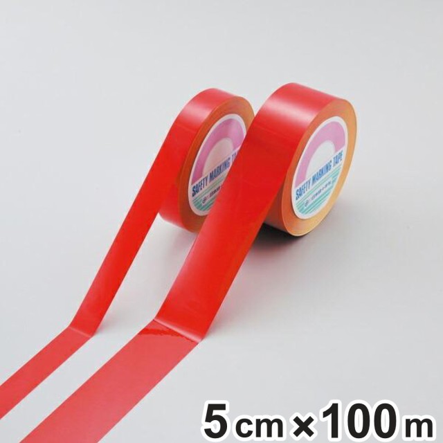 ガードテープ 再剥離タイプ 赤 50ｍｍ幅 100ｍ テープ 日本製 （ フロアテープ 屋内 安全 区域 区域表示 標示 粘着テープ 区画整理 線引き ライン引き 再剥離 ラインテープ 室内 床 対応 専用 安全用品 ）の通販は