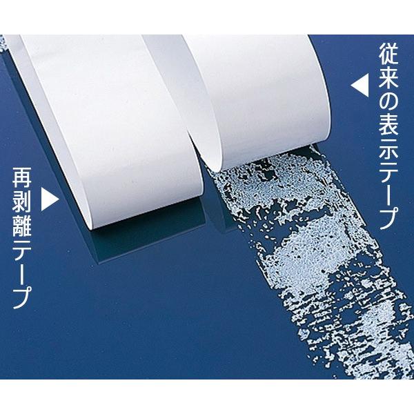 ガードテープ 再剥離タイプ 黄×黒 50ｍｍ幅 100ｍ テープ 日本製 （ フロアテープ 屋内 安全 区域 区域表示 標示 粘着テープ 区画整理 線引き ライン引き 再剥離 ラインテープ 室内 床 対応 専用 安全用品 ）_1
