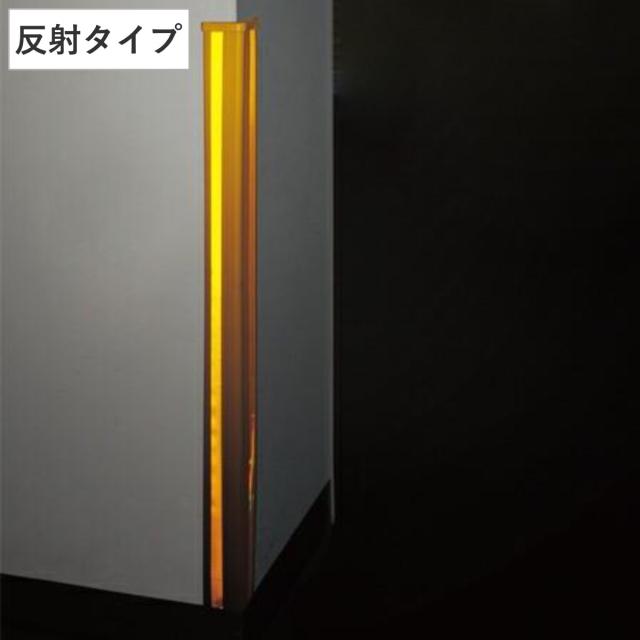 ガードパッド コーナーガード 反射シート付 1m イエロー （ 安全用品 駐車場 ）の通販は