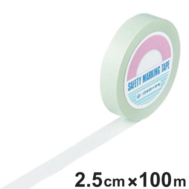 ガードテープ 白 25mm幅 100m GT−251W テープ 日本製 （ フロアテープ 屋内 安全 区域 標示 粘着テープ 区画整理 線引き ライン引き ラインテープ 室内 床 対応 専用 安全用品 用品 グッズ ホワイト ） 14,760円