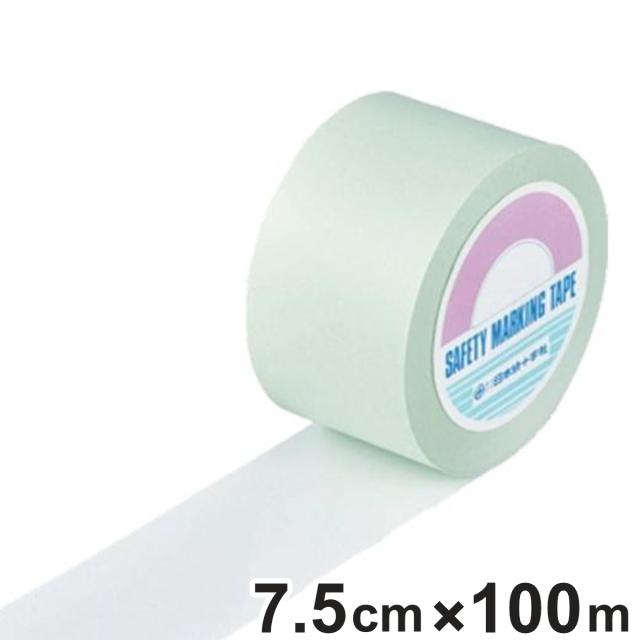 ガードテープ 白 75mm幅 100m GT−751W テープ 日本製 （ フロアテープ 屋内 安全 区域 標示 粘着テープ 区画整理 線引き ライン引き ラインテープ 室内 床 対応 専用 安全用品 用品 グッズ ホワイト ）