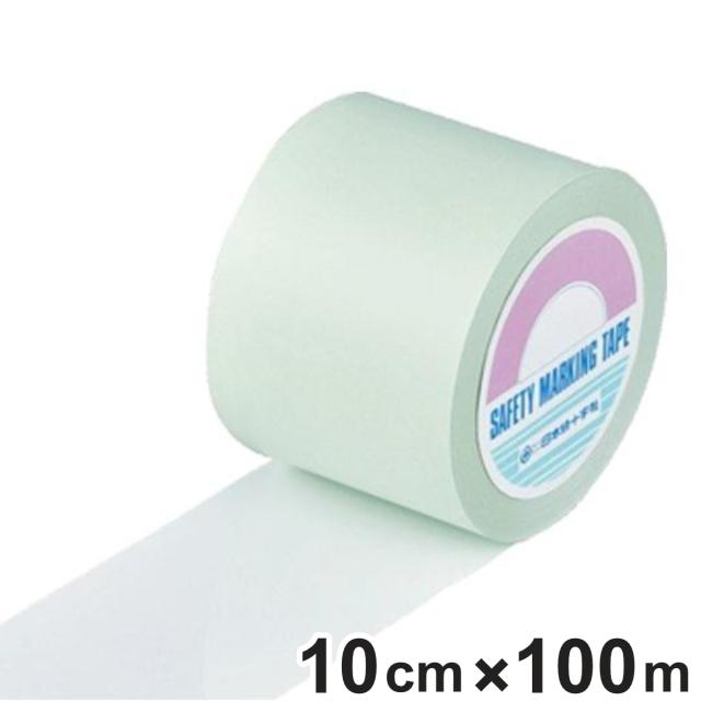 ガードテープ 白 100mm幅 100m GT−101W テープ 日本製 （ フロアテープ 屋内 安全 区域 標示 粘着テープ 区画整理 線引き ライン引き ラインテープ 室内 床 対応 専用 安全用品 用品 グッズ ホワイト ）