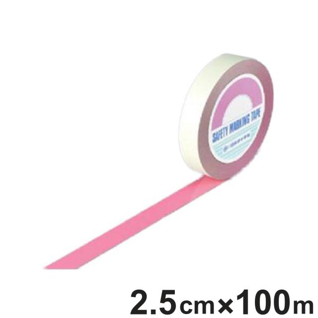 ガードテープ ピンク 25mm幅 100m GT−251P テープ 日本製 （ フロアテープ 屋内 安全 区域 標示 粘着テープ 区画整理 線引き ライン引き ラインテープ 室内 床 対応 専用 安全用品 用品 グッズ ） 14,957円