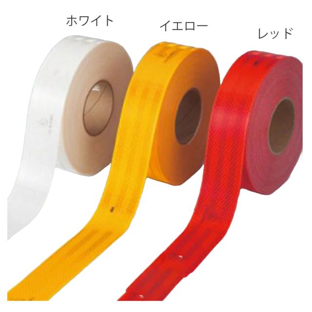 高輝度反射テープ 3Mダイヤモンドグレード 5.5cm×50m （ 法人限定 