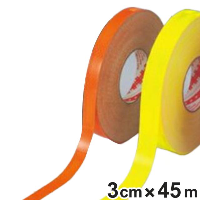 反射テープ 高輝度タイプ 3cm×45ｍ オレンジ （ リフレクター 安全用品 ）
