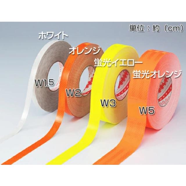 反射テープ 高輝度タイプ 5cm×45ｍ 蛍光オレンジ （ リフレクター 安全用品 ）_2