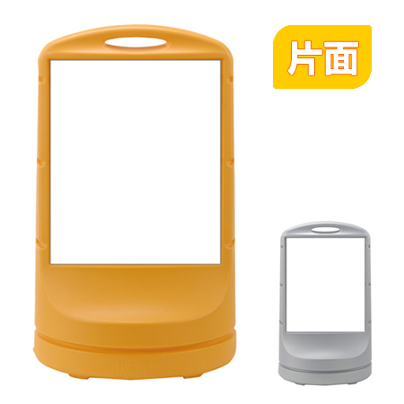 【法人限定】 スタンドサイン 無地 高さ80cm ポリタンク式 （ 標識 案内板 立て看板 ） 34,800円