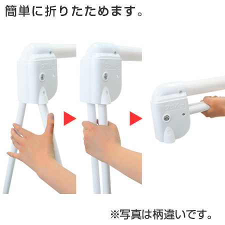 バリケード　プラスチック製　スライドタイプ　イエロー/ブラック　高さ70×幅107〜206cm （ 通行止め 安全用品 工事 ）_1