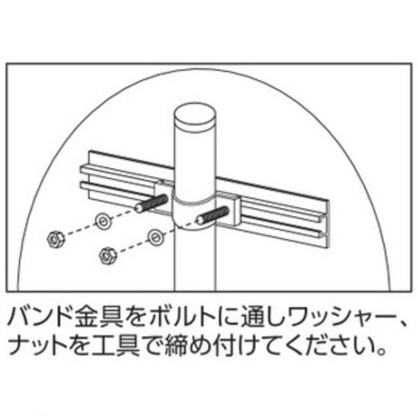 リブ標識用取付けバンド 丸ポール 両面用 金具605u W 道路標識 金具 止め金具 平リブ標識 両面 の通販はau Pay マーケット リビングート