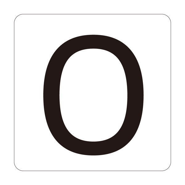 数字表示ステッカー 5枚1組 80mm角 大 アルミ 日本製 ステッカー シール 数字 8cm 表示ステッカー 粘着 標識 番号 番号札 ふだ 業務用の通販はau Pay マーケット お弁当グッズのカラフルbox