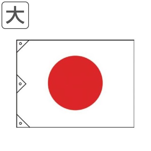 日本 国旗