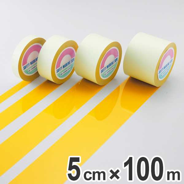 ガードテープ 黄 50mm幅 100m GT−501Y テープ 日本製 （ フロアテープ