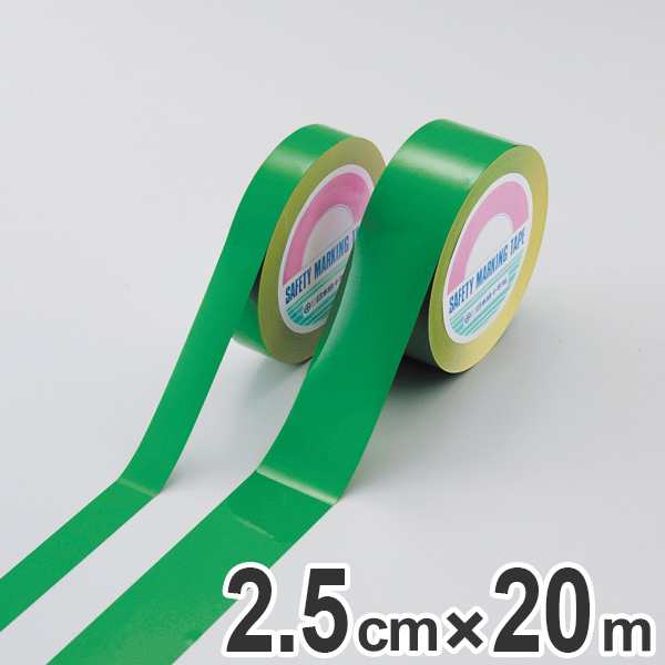ガードテープ 再剥離タイプ 緑 25ｍｍ幅 20ｍ テープ 日本製 （ フロア