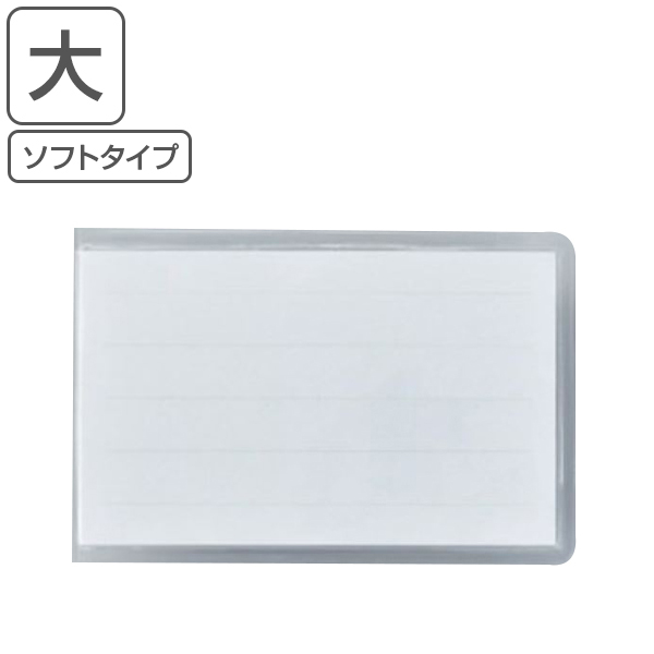 名札 名刺型名札 大 ソフトタイプ Nf 40 T クリップ 安全ピン 付き ネームプレート クリップ付き 安全ピン付き 両用 2ウェイ プラスチの通販はau Pay マーケット お弁当グッズのカラフルbox