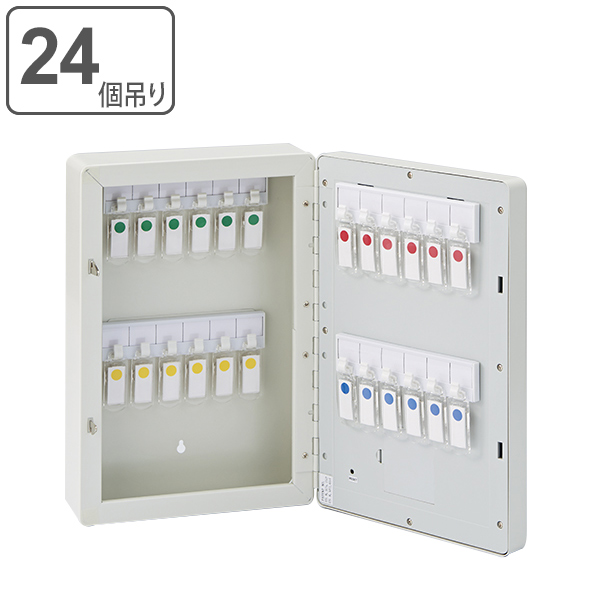 暗証番号キーボックス テンキー式 24個吊 キーホルダー付き （ キーボックス 暗証番号 壁掛け ケース 大型 オートロック 鍵 保管 セキュリティ ボックス 管理 キーフック 鍵掛け 鍵フック 守衛 警備室 オフィス 会社 ）の通販は