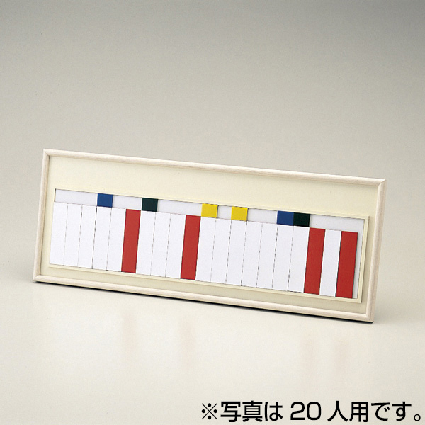 マグネットネームプレートケース 40人用 指示札 マグネット ネームプレート 日本製 送料無料 出勤退勤ボード 壁掛け 壁 吊り下げ 社員の通販はau Pay マーケット リビングート