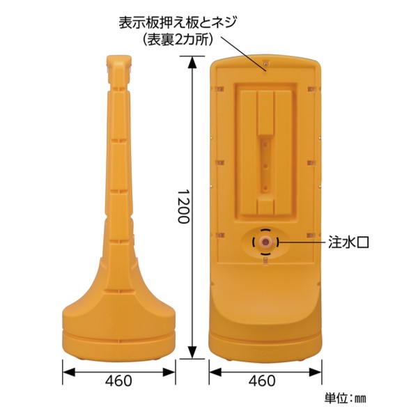 サインスタンド 「 ＮＯ ＤＲＯＮＥ ＺＯＮＥ ドローン飛行禁止区域 」 RSS120-10 イエロー - 5