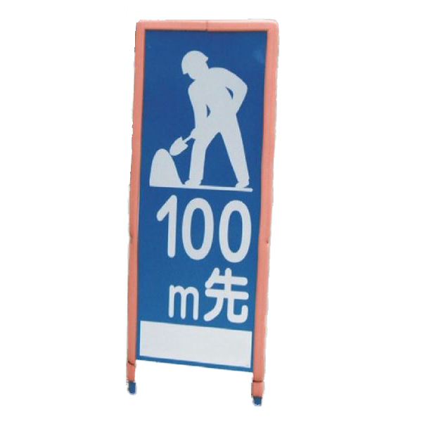 業務用 工事看板用カバー 2本1組 看板用 衝撃吸収 スポンジ 衝撃 守る カバー 看板 工事看板 スポンジカバー 日本製 の通販はau Pay マーケット お弁当グッズのカラフルbox