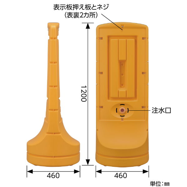 【法人限定】 スタンドサイン 無地 高さ120cm ポリタンク式 （ 標識 案内板 立て看板 ）