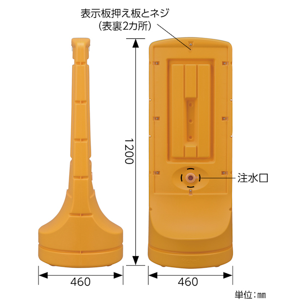 【法人限定】 スタンドサイン 「フォークリフト作業区域」 片面表示 高さ120cm ポリタンク式 （ 標識 案内板 立て看板 ）_1